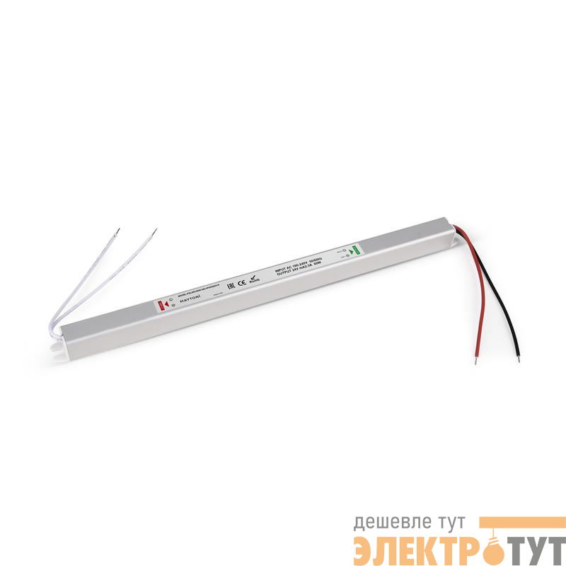 Блок питания PSL003 24В 60Вт IP20 Maytoni 220210