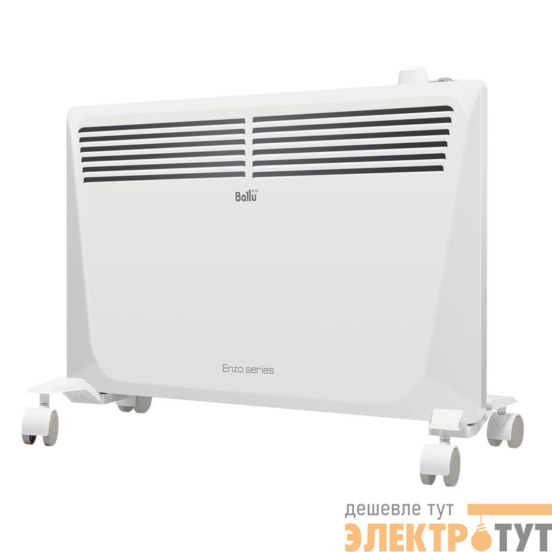 Конвектор электрический Enzo BEC/EZMR-1500 1500Вт Ballu НС-1055666