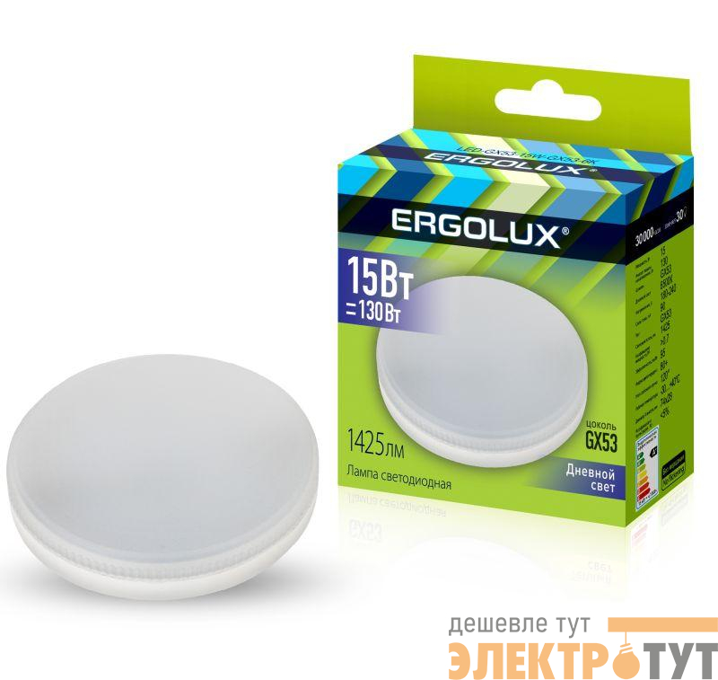 Лампа светодиодная LED-GX53-15W-GX53-6K 15Вт таблетка 6500К холод. бел. GX53 220-240В Ergolux 14240