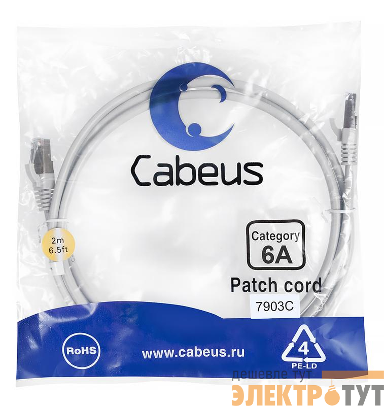 Патч-корд S/FTP кат.6A PC-SSTP-RJ45-Cat.6a-2m-LSZH 2xRJ45/8p8c экранир. LSZH (10G) 2м сер. Cabeus 7903c