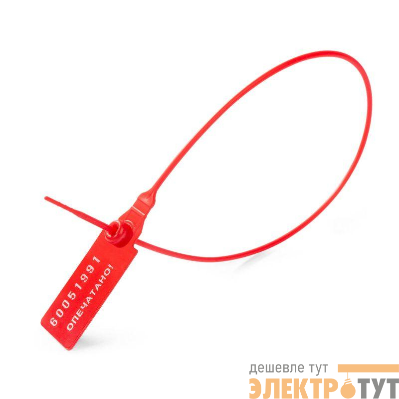 Пломба номерная Универсал-350 красн. Fortisflex 102087