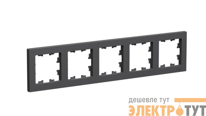 Рамка 5-м AtlasDesign универс. базальт SE ATN001405