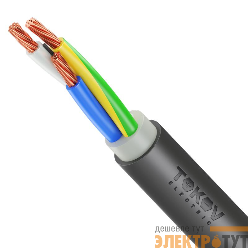 Кабель TOKOV ELECTRIC ВВГнг(А)-LS 3х25 МК (N PE) 1кВ (м) УТ000029817