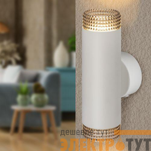 Светильник WL50 WH/BK 2хGU10 2х12Вт IP20 настенный бел. черн. Эра Б0061196