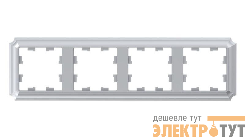 Рамка 4-м AtlasDesign Antique универс. алюм. SE ATN100304