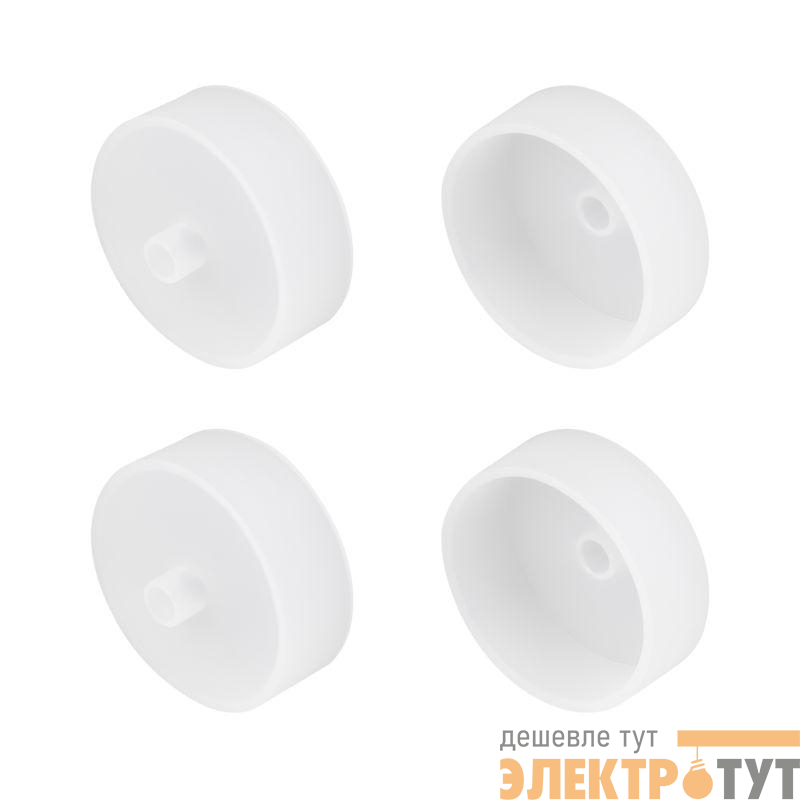 Заглушка WPH-FLEX-D40-360deg WHITE с отверстием силикон (комплект) Arlight 047249