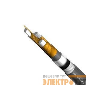Кабель ААШв-10 3х120 ож (м) Москабель