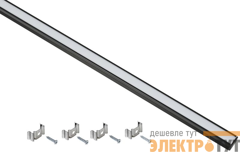 Профиль для светодиод. ленты 1712 L2000 прямоугольный комплект аксессуаров опал алюм. черн. IEK LSADD1712-SET1-2-N1-1-K02
