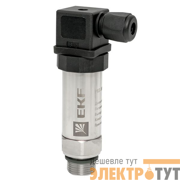 Преобразователь давления PRT-100-1.6-1.0-M20-V (с поверкой) EKF