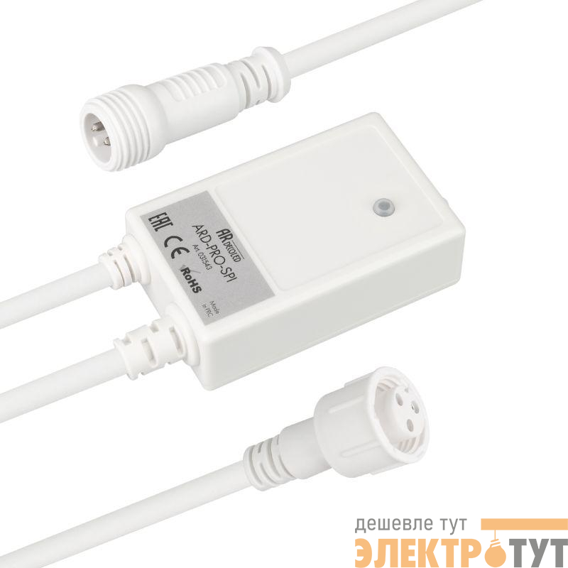 Контроллер ARD-PRO-SPI (12В 120pix) (закрытый) Ardecoled 031543