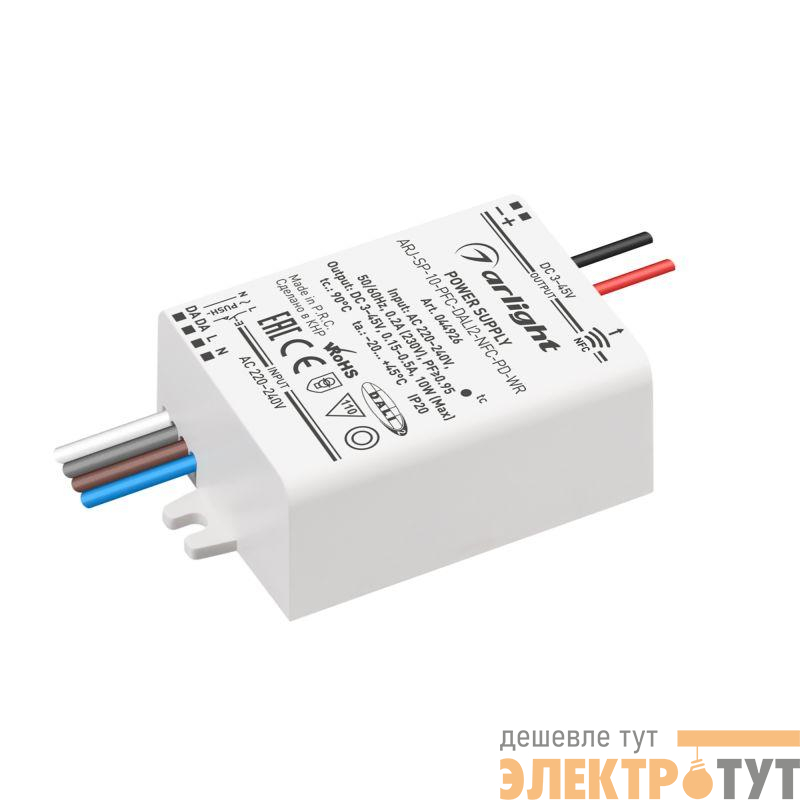 Блок питания ARJ-SP-10-PFC-DALI2-NFC-PD-WR 10Вт 3-45В 0.15-0.5А IP20 пластик Arlight 044926