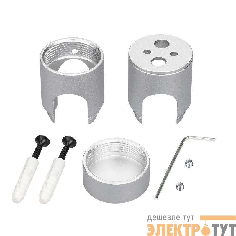 Крепление MOONLIGHT-CYL-D18-DUO-SILVER металл Arlight 047389