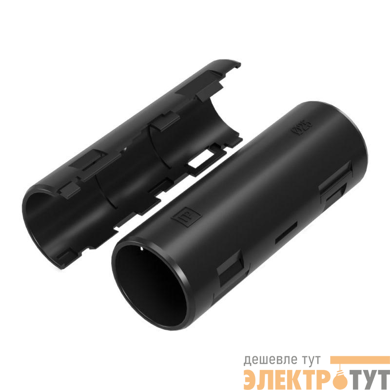 Муфта разборная d25мм атмосф. черн. Промрукав PR13.0435