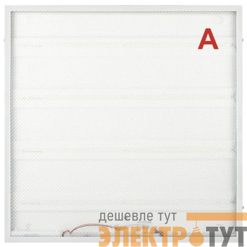 Светильник светодиодный SPO-6-36-4K-P-EM 36Вт 4000К 595х595 призма со встроен. БАП 1ч 20% Эра Б0065310