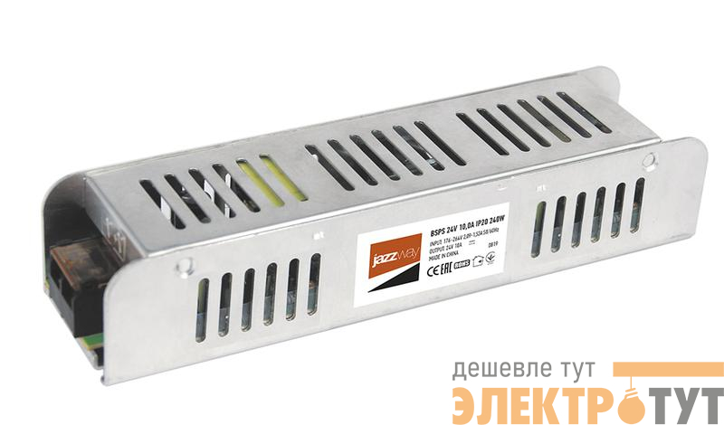 Блок питания для светодиодной ленты 240Вт 10А 24В IP20 BSPS метал. Pro+ JazzWay 5024250