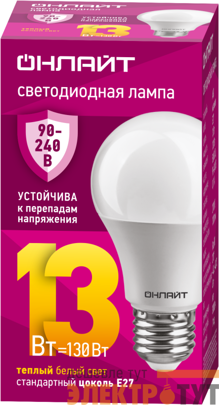 Лампа светодиодная 90 532 OLL-A60-13-230-2.7К-E27 13Вт грушевидная 2700К E27 90-240В PRO ОНЛАЙТ 90532