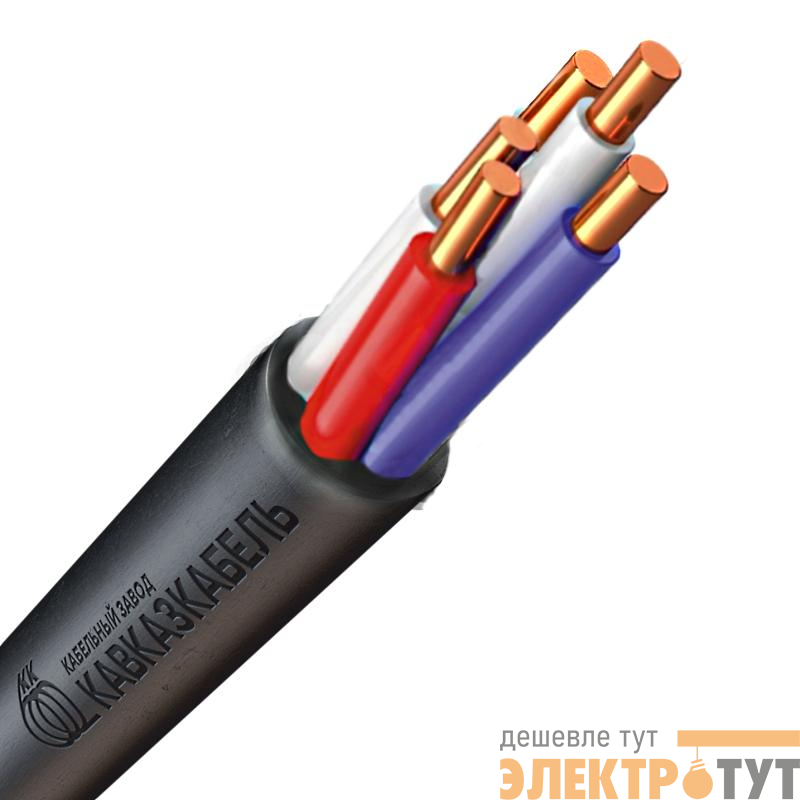 Кабель КВВГнг(А)-LS 5х1.5 0.66кВ (м) Кавказкабель 62017160694