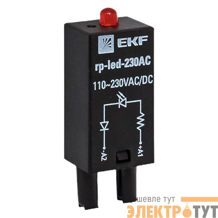 Модуль светодиодный 230 VAC для промежуточных реле RP AVERES EKF rp-led-230AC