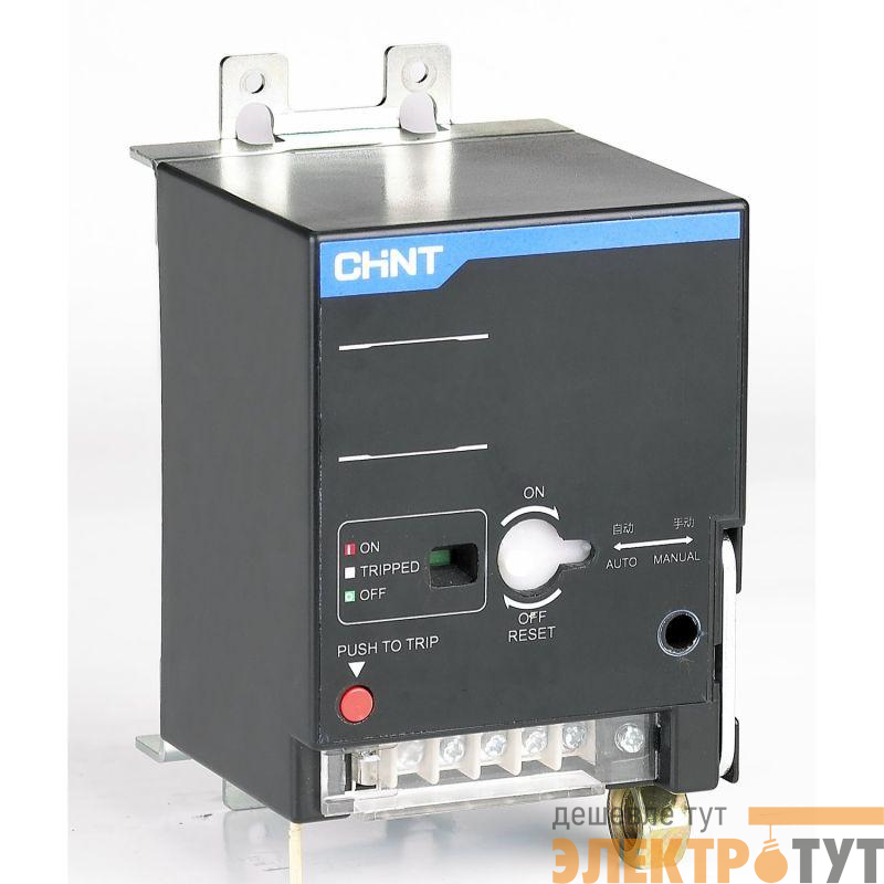 Привод моторный MD-M3 D3/A1 для NXM(S)-320(250) DC220В/AC 230В (NEW для 250S) (R) CHINT 331267