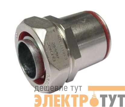 Муфта жесткая труба-металлорукав взрывозащищенная Ex e DT 50мм DN50. IP66/67 никелир. латунь DKC EX6117-50