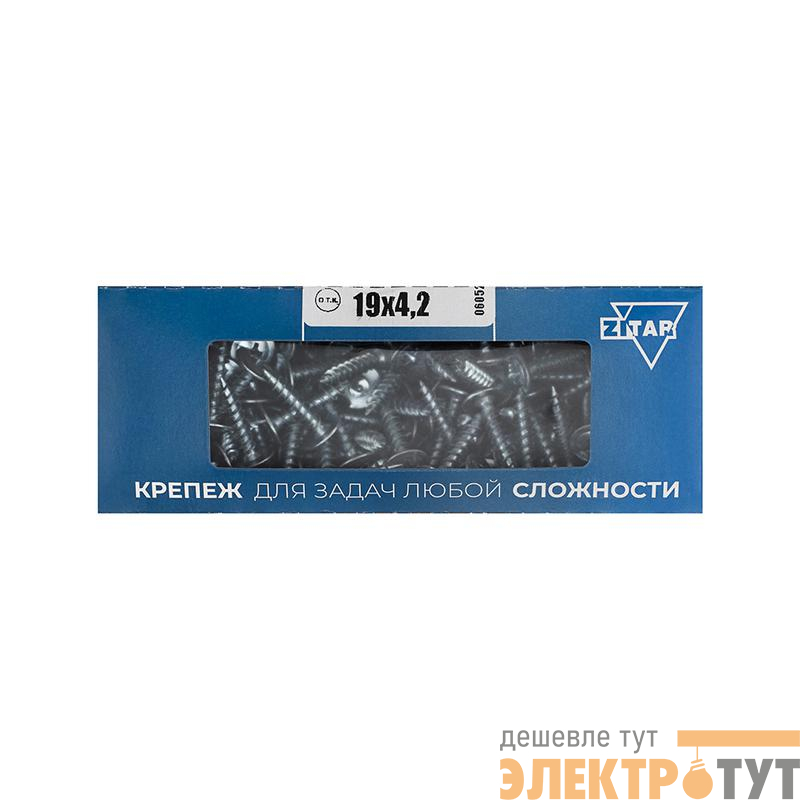 Саморез для тонкого метал. листа 4.2х19 (коробка) (уп.200шт) Zitar 102140