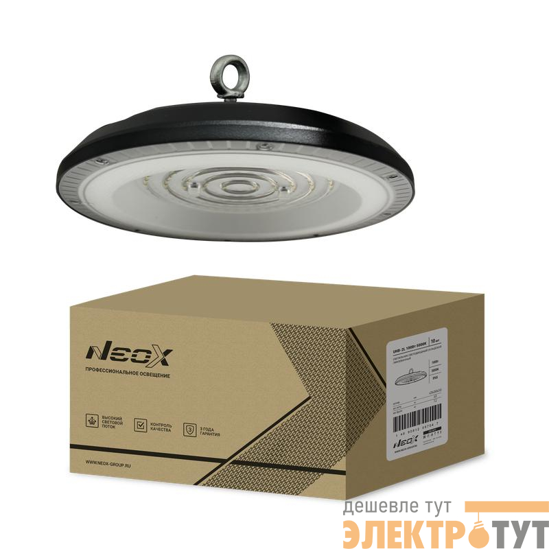 Светильник светодиодный UHB-2L 100Вт 5000К IP65 10500лм 230В 105лм/Вт складской линзованный без пульсации для высоких пролетов HIGHBAY NEOX 4690612057040