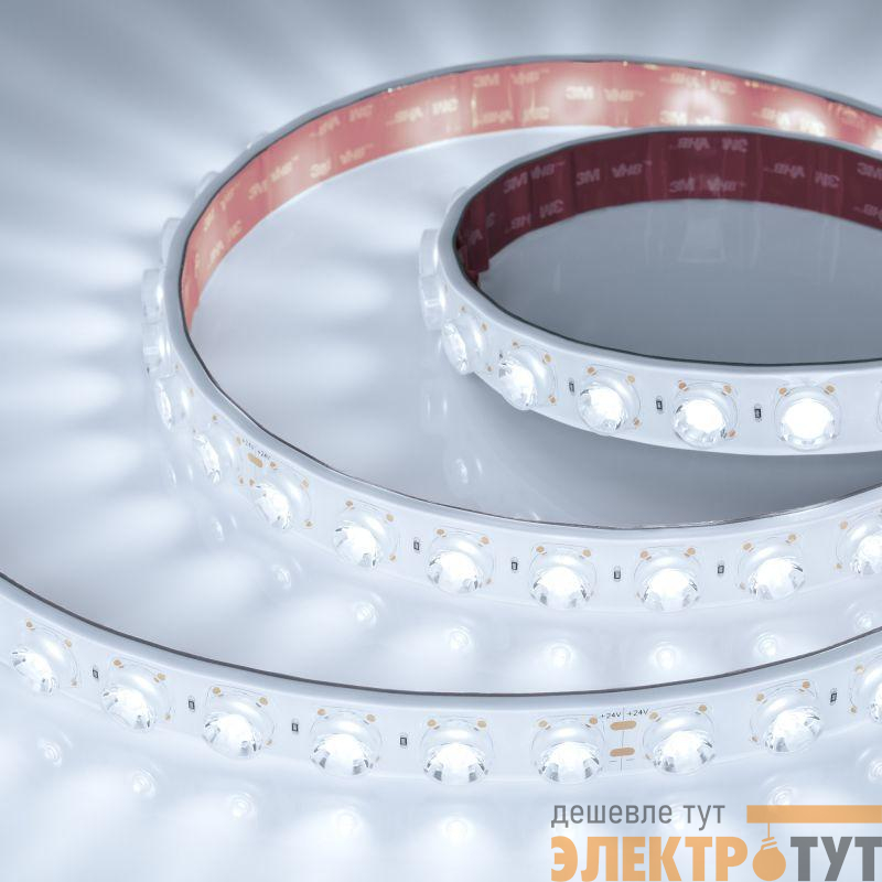Лента светодиодная FLT-PS-A42-23mm 24V White 6000К 21Вт/м IP67 15deg герметичная (уп.5м) Arlight 049304