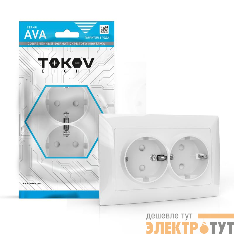 Розетка 2-м СП AVA 16А IP20 с заземл. защ. шторки в сборе бел. TOKOV LIGHT TKL-AV-R2FZSF-C01