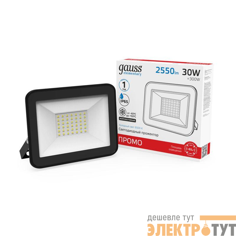 Прожектор светодиодный Elementary 30Вт 6500К IP65 2550лм 200-240В ДО PROMO черн. GAUSS 613100330P
