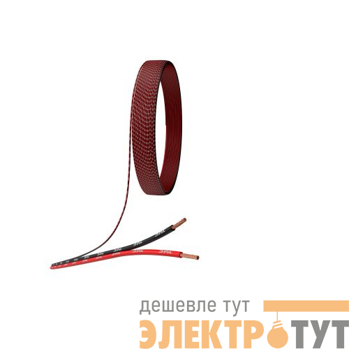 Кабель акустический 2х0.35 красн./черн. (уп.100м) A-35-RB Эра Б0048263