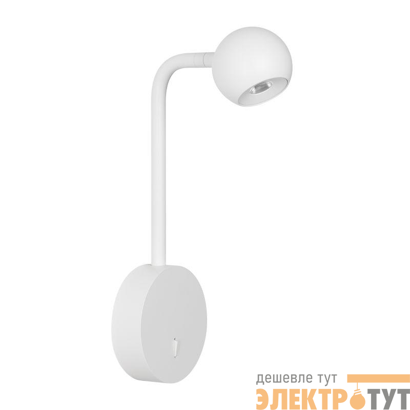 Светильник светодиодный SP-OTTORI-LONG-WALL-6W Warm3000 (WH 30 deg 230В) IP20 металл Arlight 051024