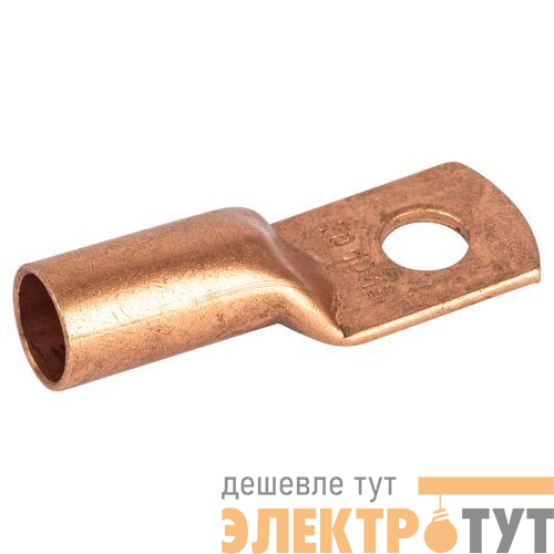 Наконечник медный ТМ 50-12-11 ЭРА Б0062582