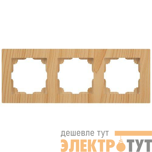 Рамка 3-м СП Accent 6-503-11 сосна Intro Б0063795
