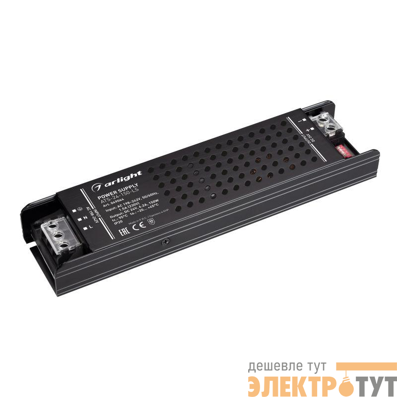 Блок питания ATS-24-150-LS (24В 6.2А 150Вт) IP20 Сетка Arlight 049064