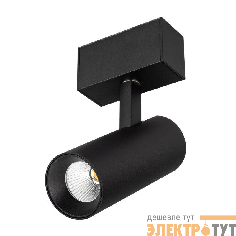 Светильник светодиодный MAG-SPOT-45-R85-12W Warm3000 (BK 36 deg 24В DALI) IP20 металл Arlight 046593