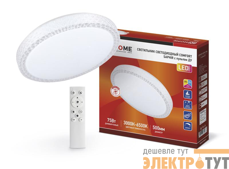 Светильник светодиодный COMFORT SAPHIR 75Вт 3000-6500К 6000лм 230В 500х100мм с пультом ДУ IN HOME 4690612035123