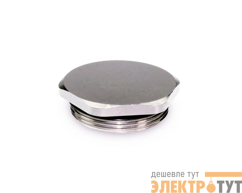 Заглушка латунная шестигранная ЗР2-ЛР-М32х1.5 IP66/IP67/IP68 ГОФРОМАТИК ЗЭТАРУС zeta35060