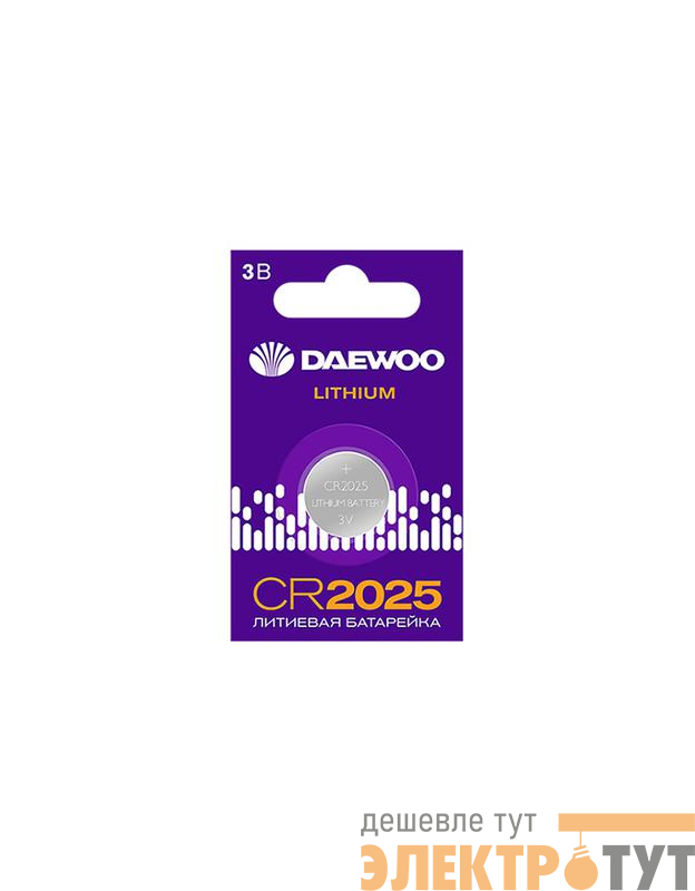 Элемент питания литиевый CR2025 3В 2021 BL-1 DAEWOO 5034143