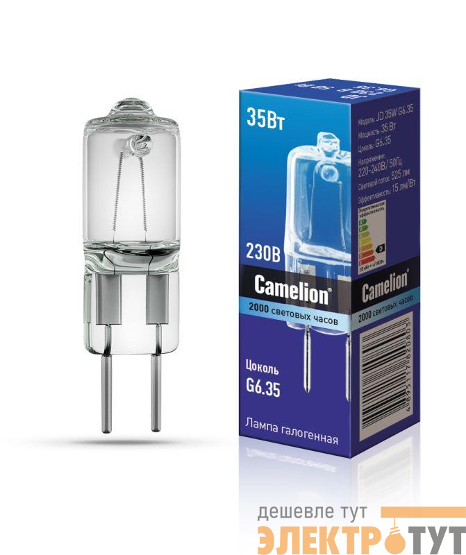 Лампа галогенная JD 35Вт капсула G6.35 3000К 220-240В Camelion 5203