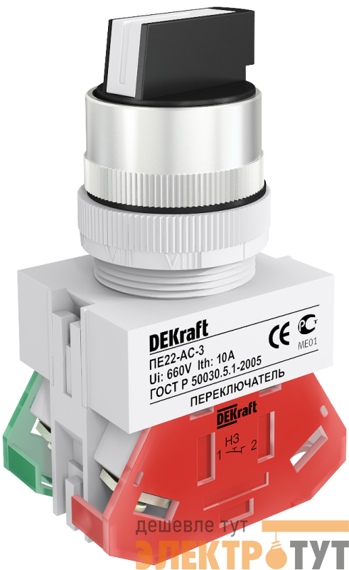Переключатель на 3 положения I-O-II ПЕ-22 ACRL-3 d22мм прав. и лев. без фиксации DEKraft 25141DEK