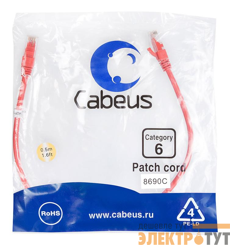 Патч-корд U/UTP кат.6 PC-UTP-RJ45-Cat.6-0.5m-RD 2xRJ45/8p8c неэкранир. PVC 0.5м красн. Cabeus 8690c