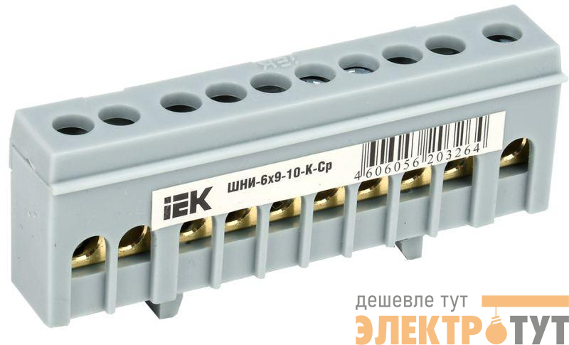 Шина L "фаза" в корп. изол. на DIN-рейку ШНИ-6х9-10-К-Ср IEK YNN10-69-10KD-K02