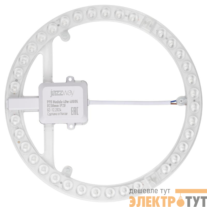 Модуль светодиодный PPB-Module 40Вт 4000К D230мм IP20 JazzWay 5062375