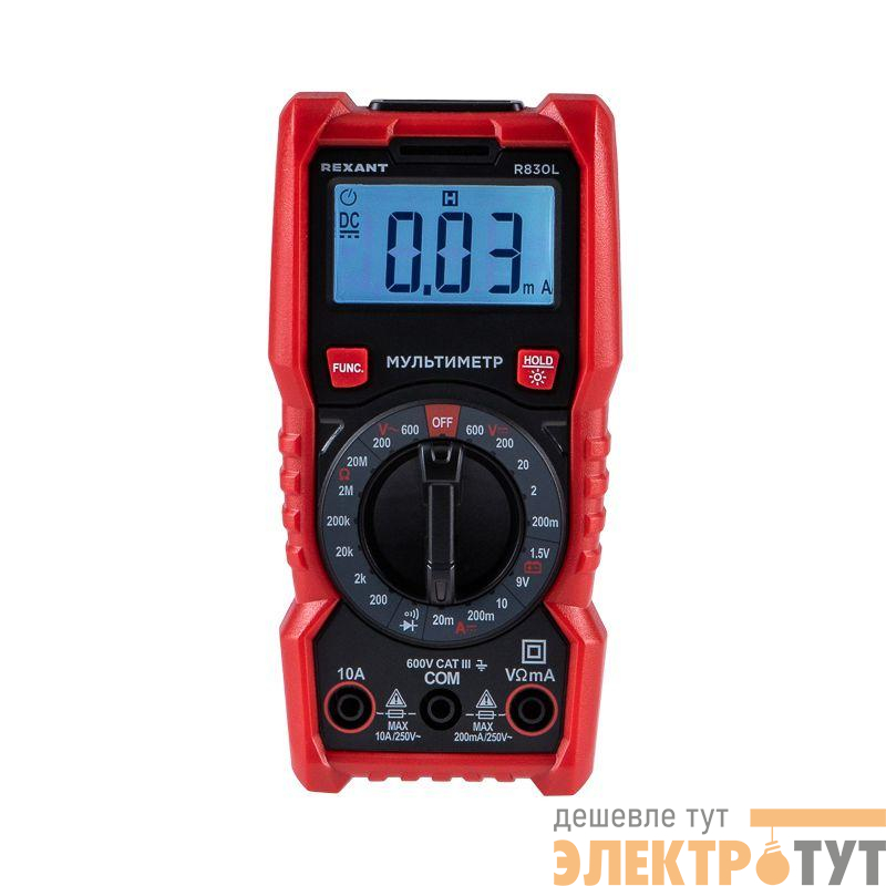 Мультиметр портативный R830L Rexant 13-3106