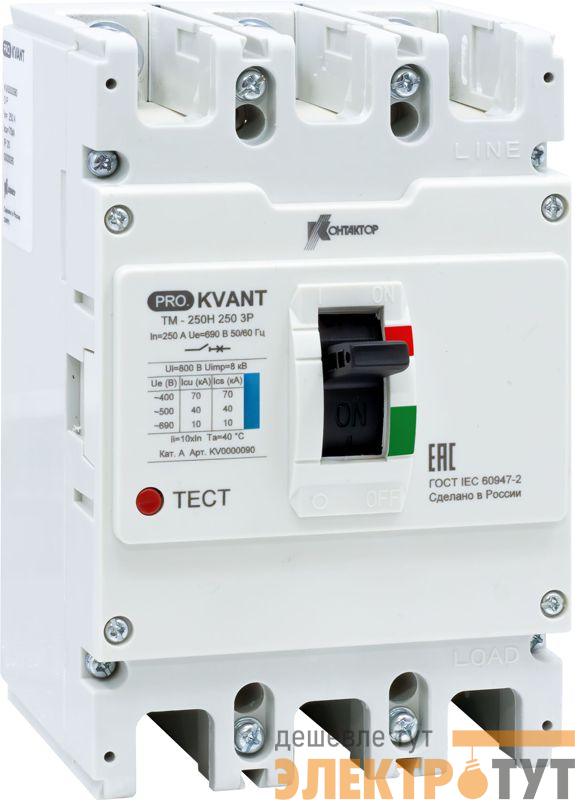 Выключатель автоматический PRO.KVANT TM-250S 3P 250А 50кА в литом корпусе с термомагнит. расцеп. Контактор KV0000082