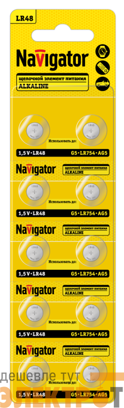 Элемент питания алкалиновый "таблетка" 95 669 NBT-12 (LR48 AG5 LR754 BP10) (блист.10шт) Navigator 95669