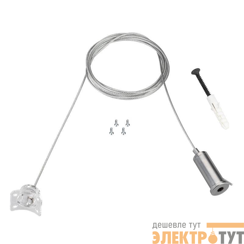 Подвес MAG-FLEX-HANG-TUBE-L2000 (SL) IP20 металл Arlight 034072