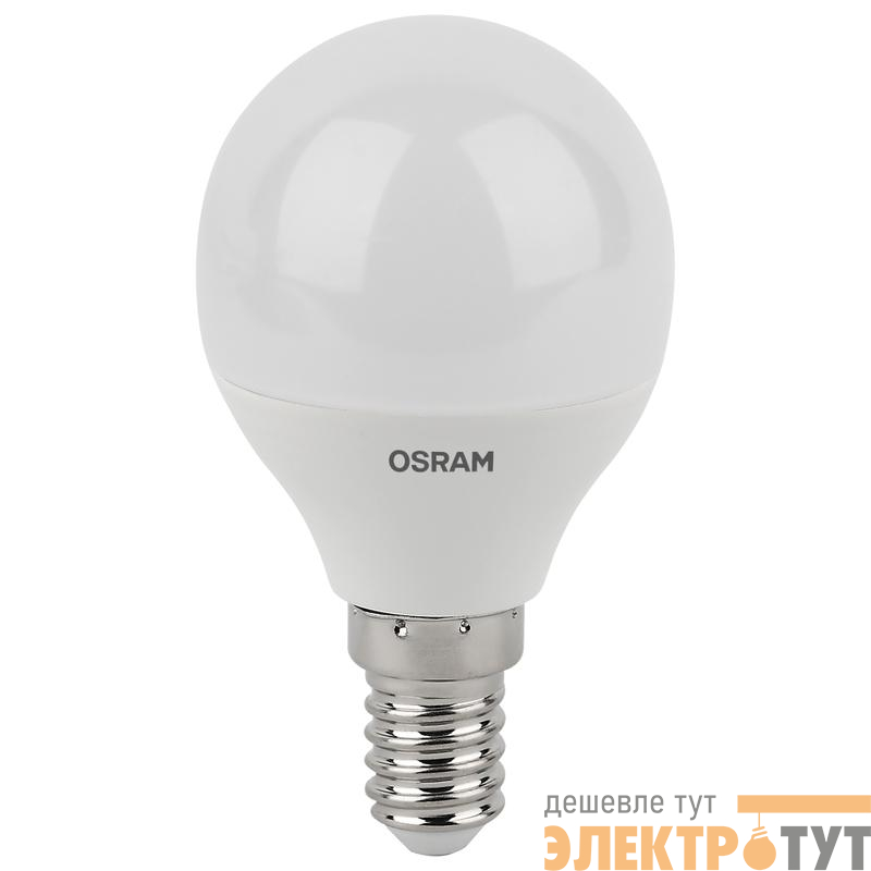 Лампа светодиодная LED Antibacterial P 5.5Вт (замена 50Вт) матовая 4000К нейтр. бел. E14 470лм угол пучка 200град. 220-240В бактерицид. покр. OSRAM 4058075561618