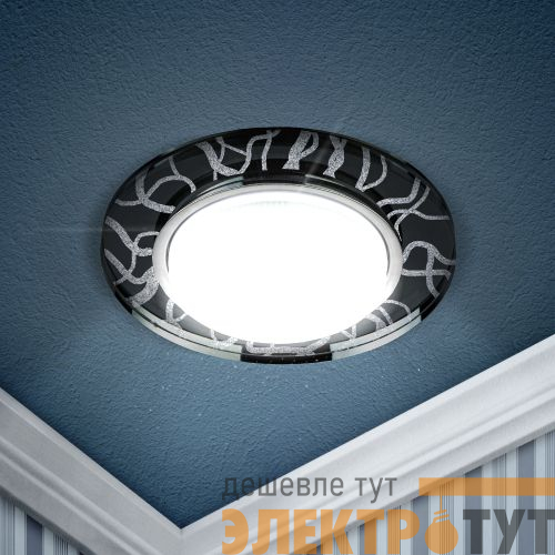 Светильник точечный DK80 WH/BK 13Вт GX53 220В бел./черн. ЭРА Б0019575