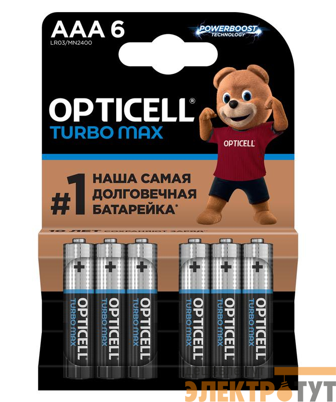 Элемент питания алкалиновый AAA/LR03 (блист. 6шт) Turbo Max Opticell 6053006